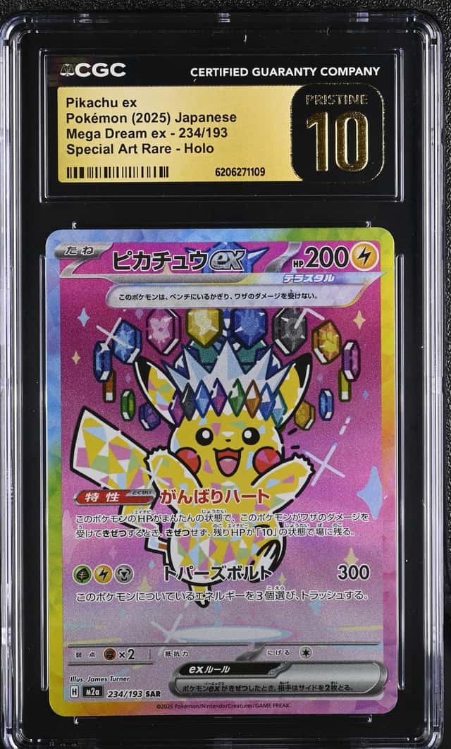 PIKACHU ex