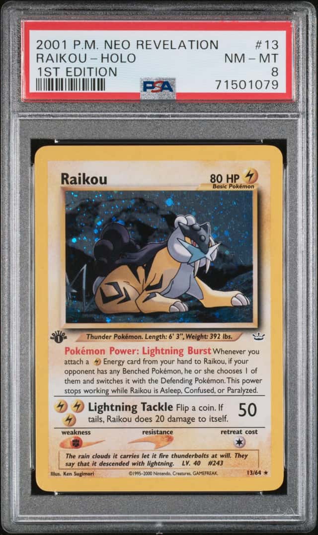 Raikou