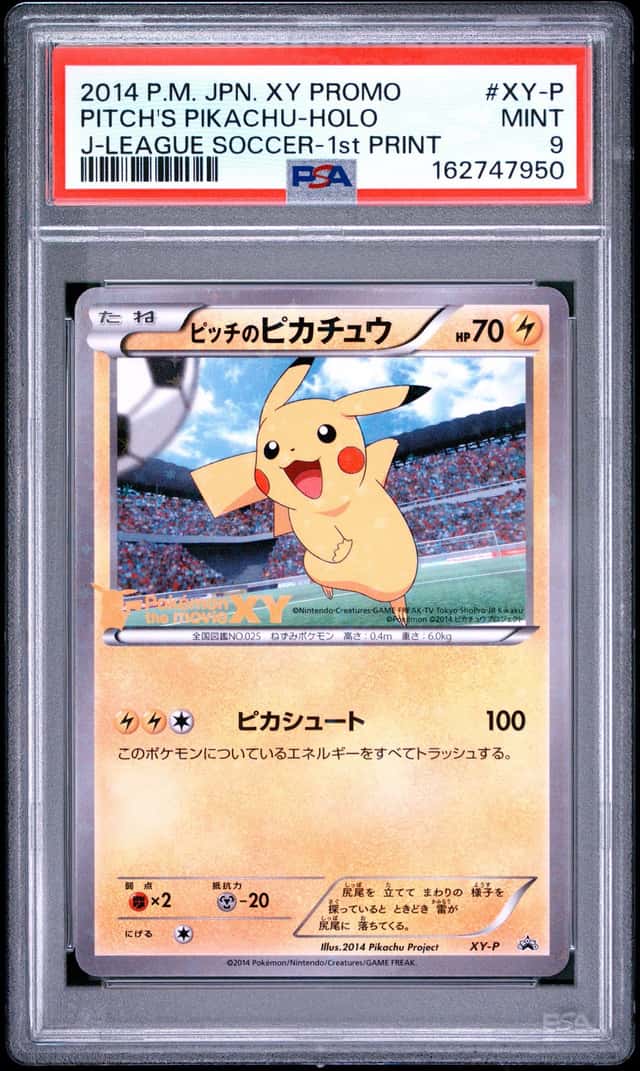 Pitch's Pikachu