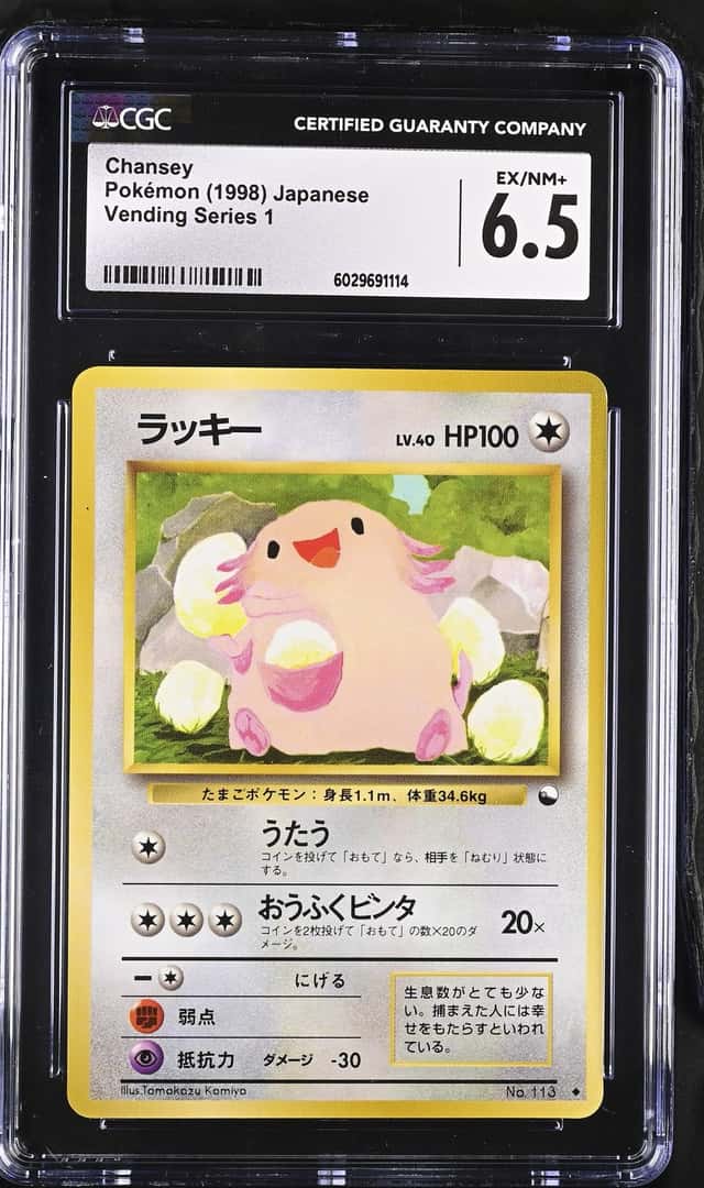 Chansey