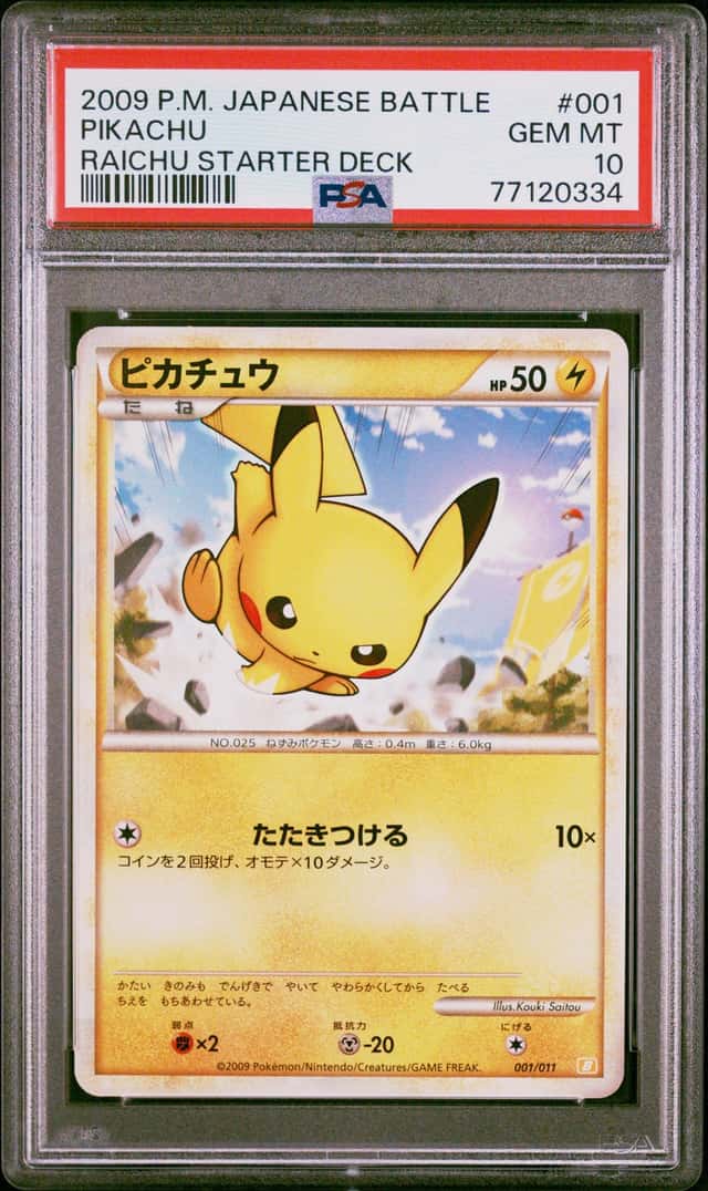 Pikachu