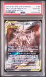 Arceus & Dialga & Palkia Gx