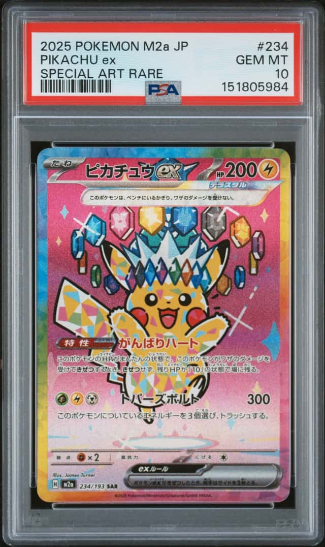 PIKACHU ex