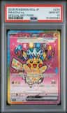 Pikachu Ex