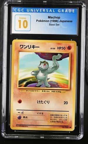 Machop