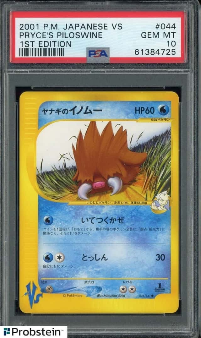 Pryce's Piloswine