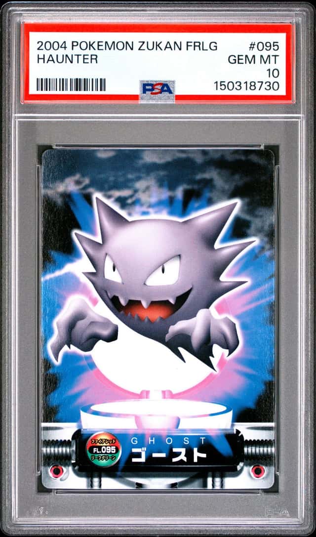 Haunter