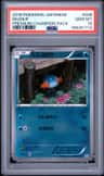 Mudkip