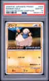 Mareep