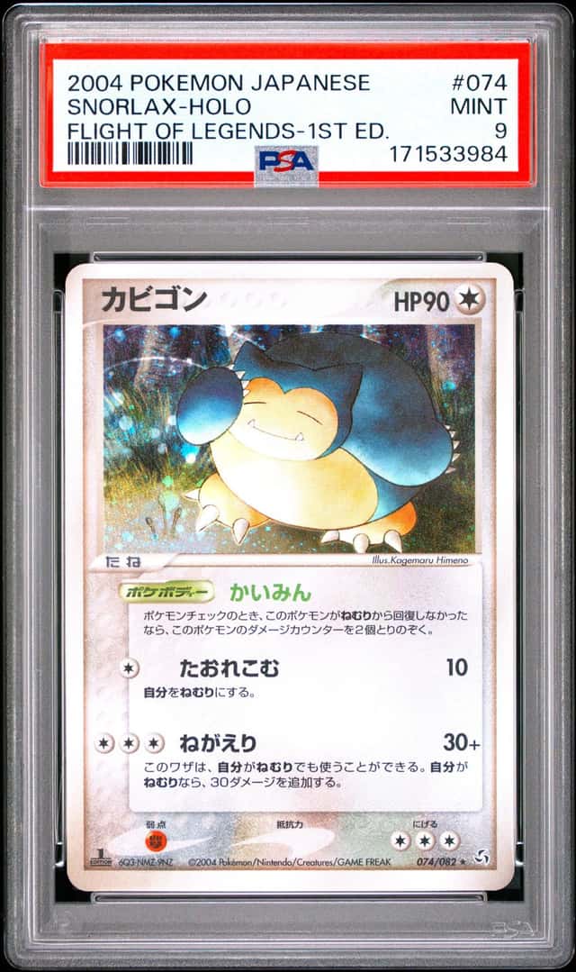 Snorlax