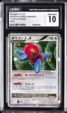 Porygon-Z Lv.x