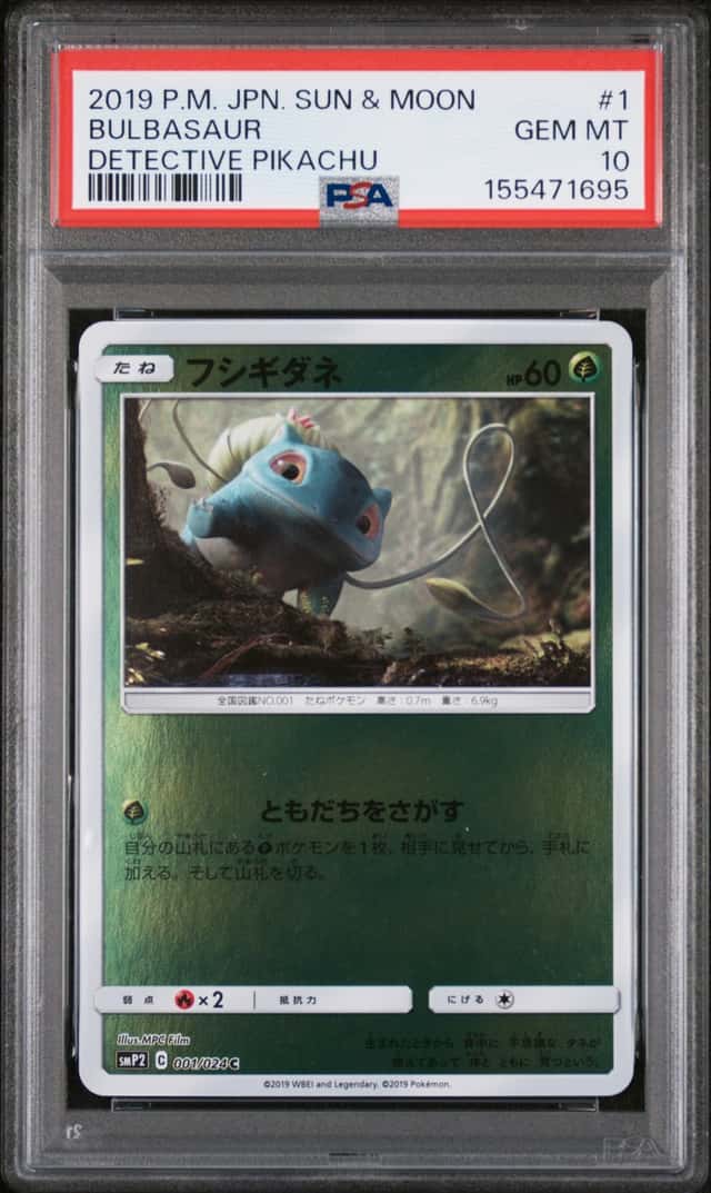 Bulbasaur