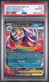 Mega Gengar Ex