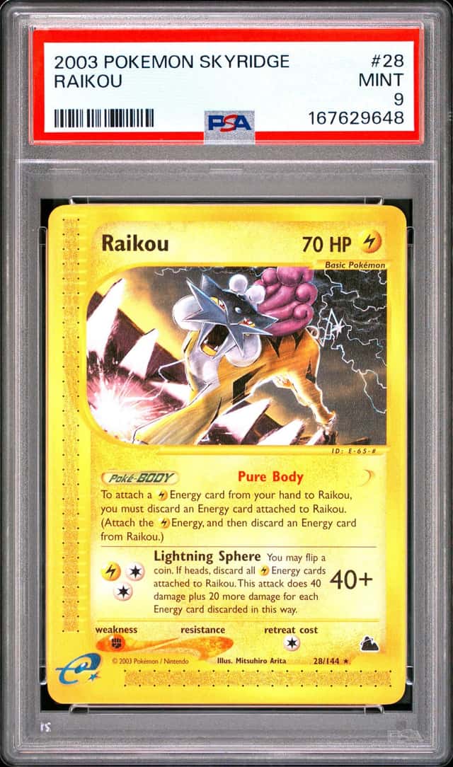 Raikou