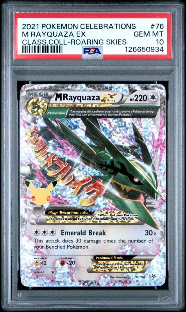 M Rayquaza EX