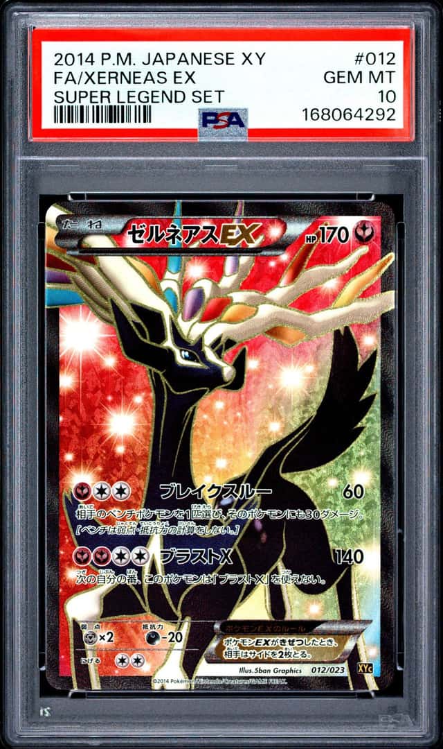 Xerneas EX
