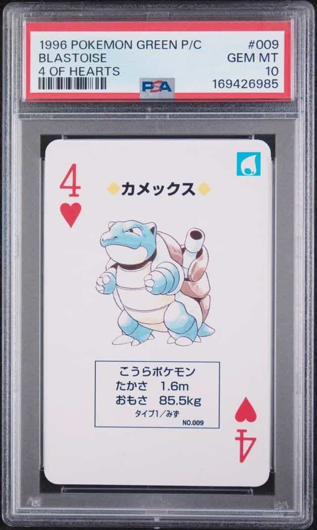 Blastoise