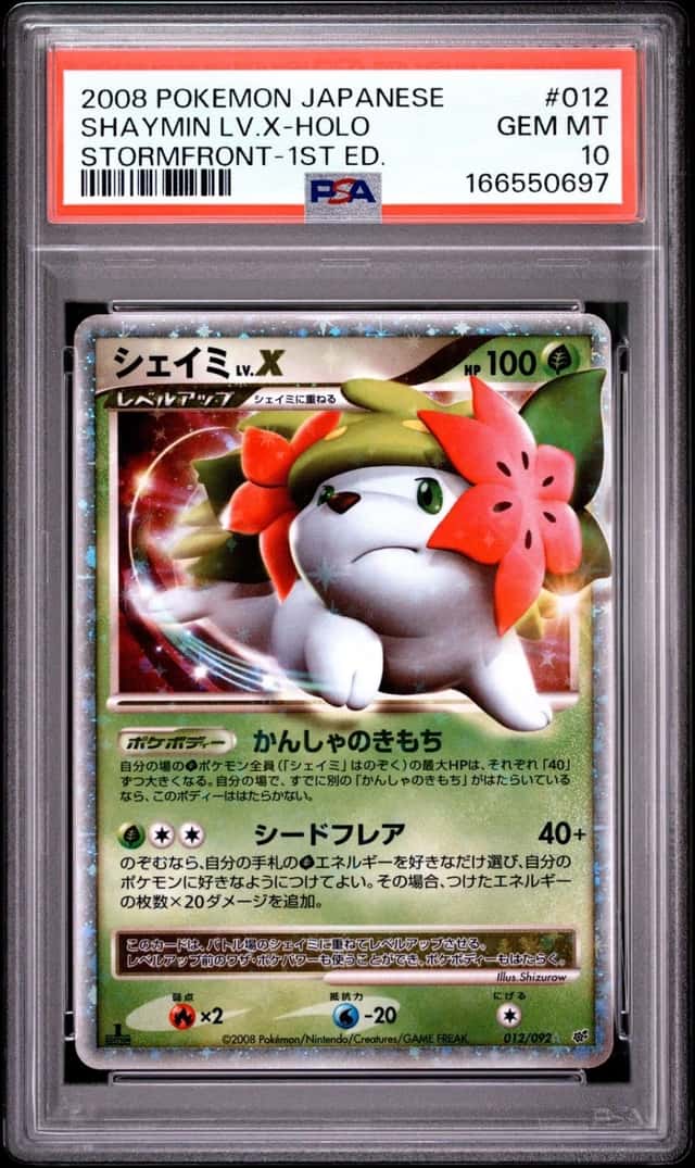 SHAYMIN LV.X