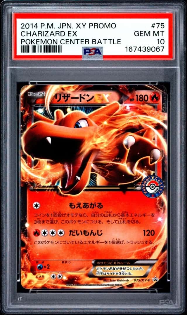 Charizard EX