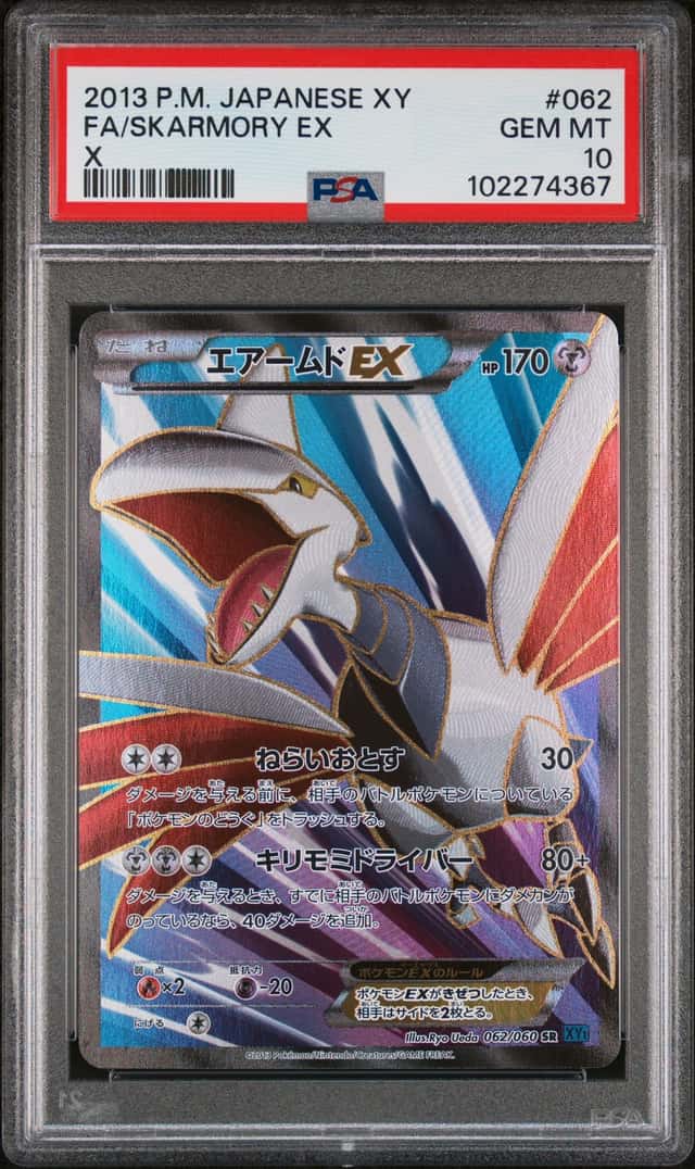Skarmory EX