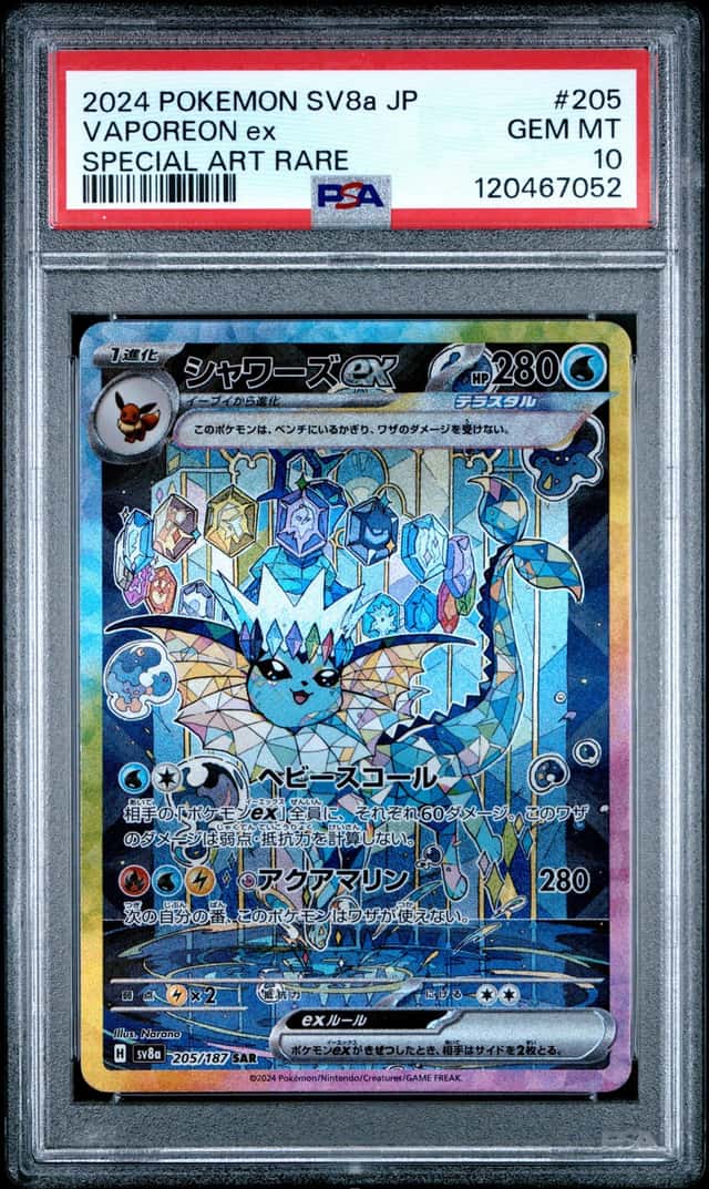 VAPOREON ex
