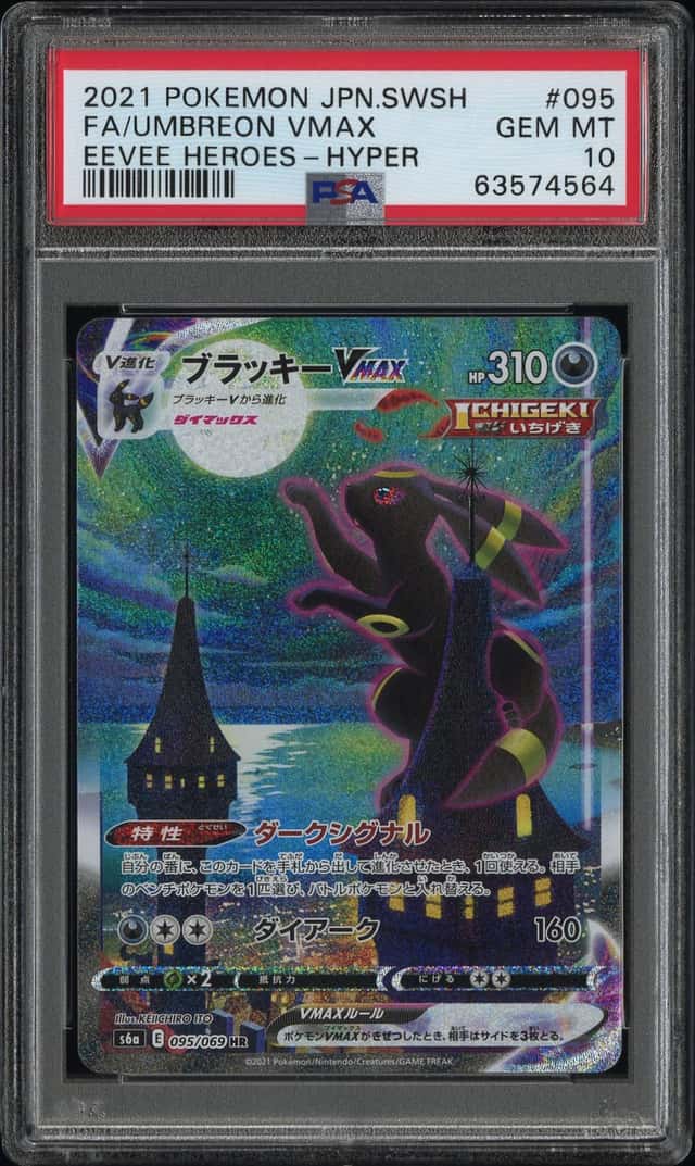 Umbreon VMAX