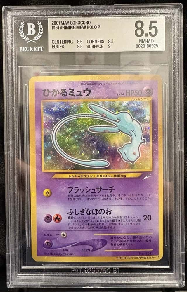 Mew