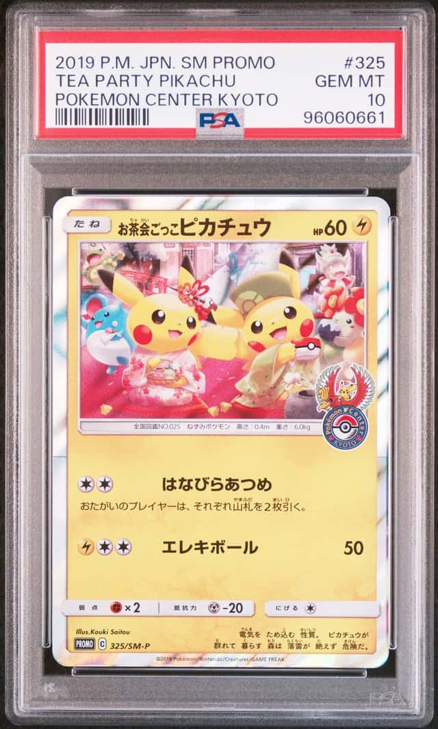 Pretend Tea Ceremony Pikachu