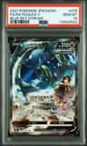 Rayquaza V
