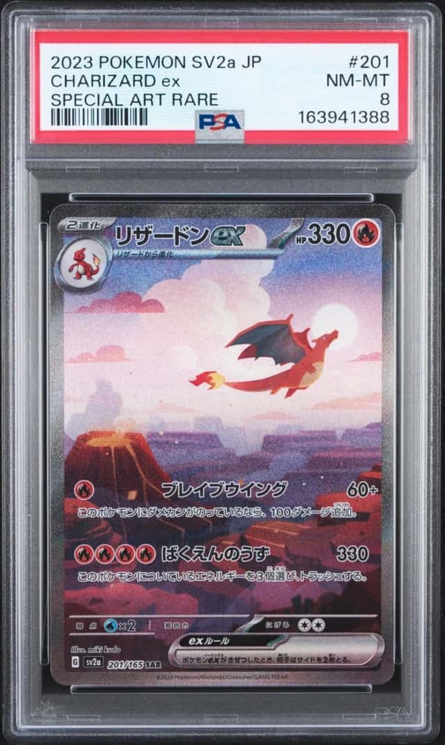 CHARIZARD ex