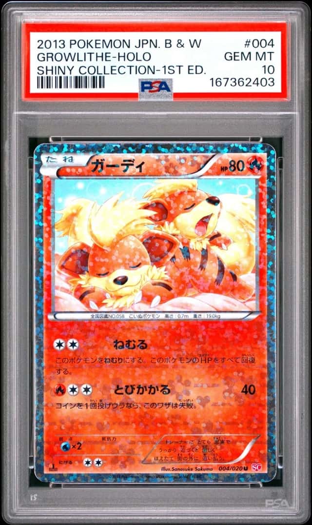 Growlithe
