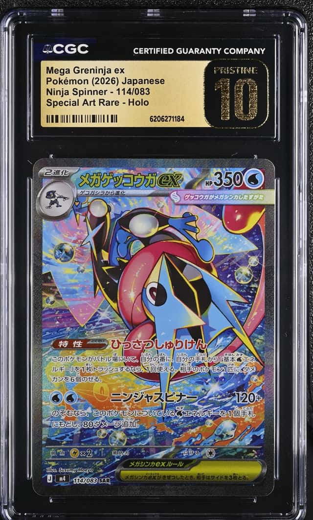 MEGA GRENINJA ex