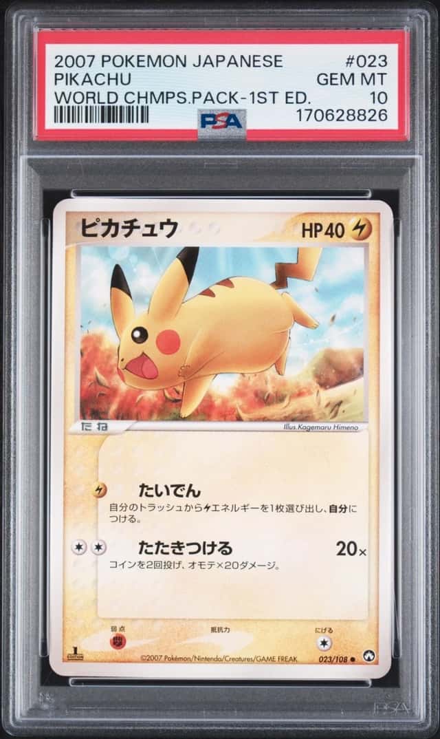 Pikachu