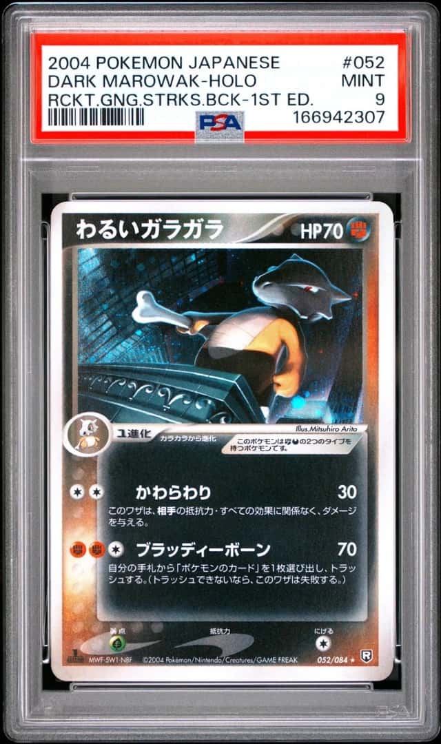Dark Marowak