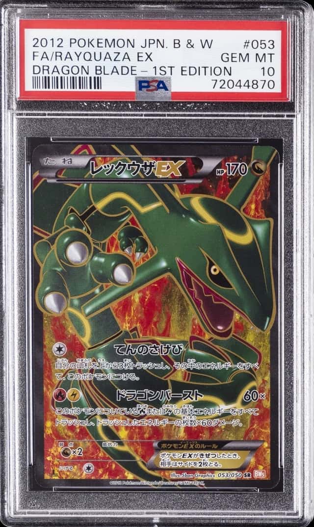 Rayquaza EX