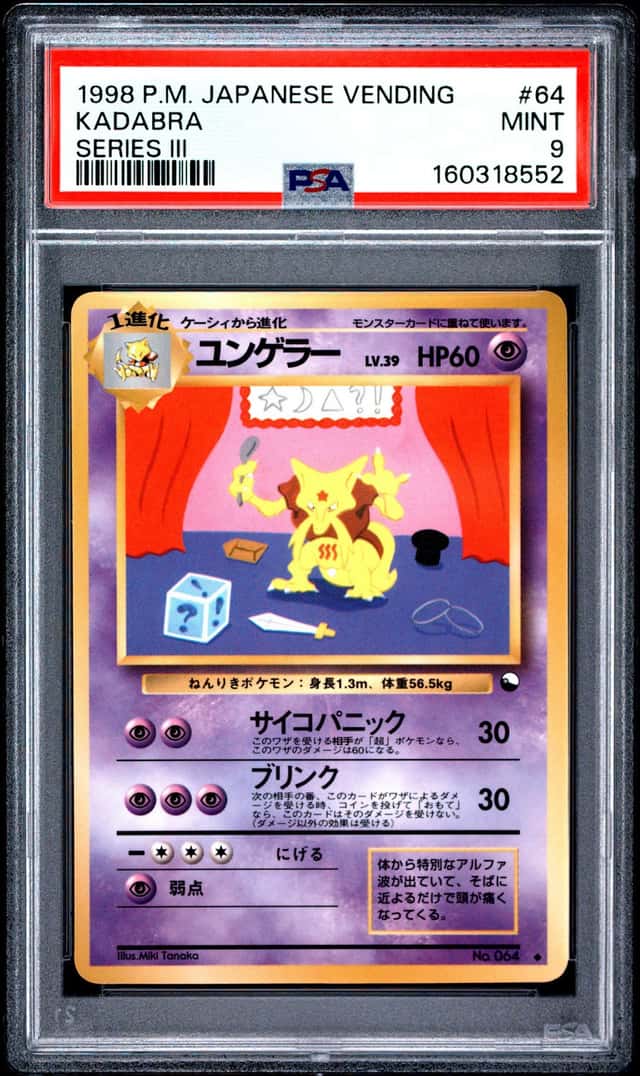 Kadabra