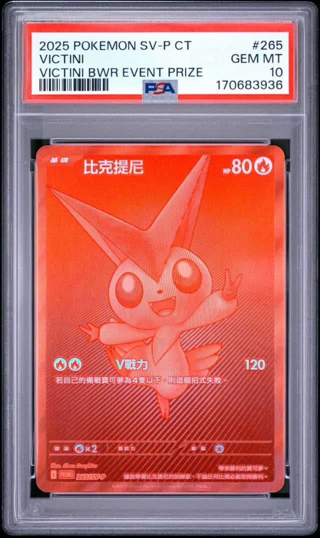 Victini