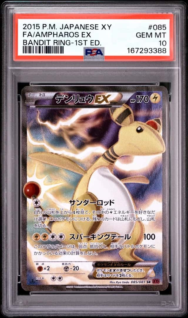 Ampharos EX