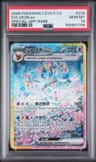 Sylveon Ex