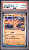 Taipei'S Pikachu