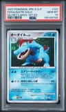 Feraligatr