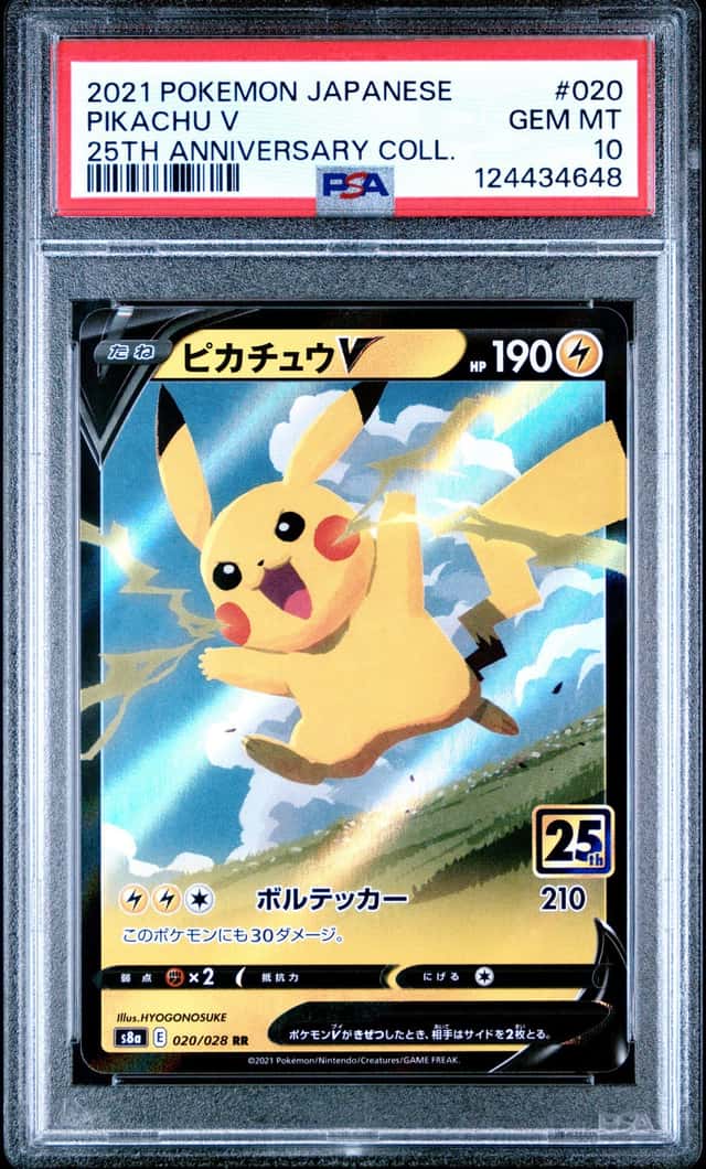 Pikachu V