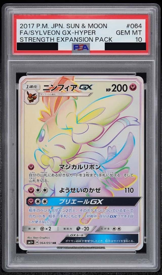 Sylveon GX