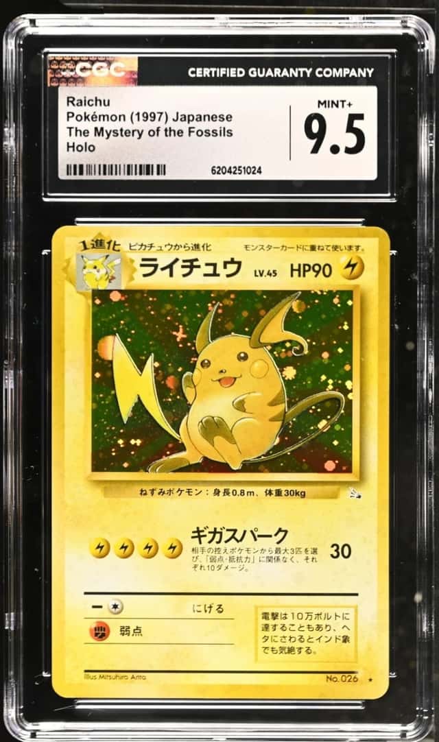 Raichu