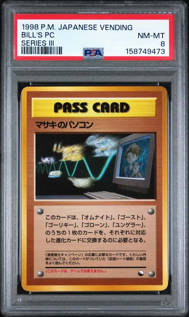 Bill's PC