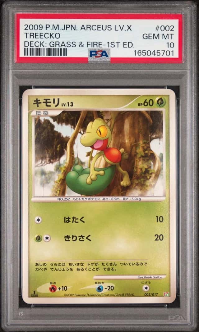 Treecko