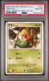 Treecko