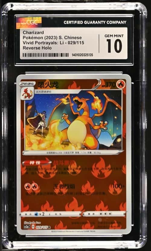 Charizard