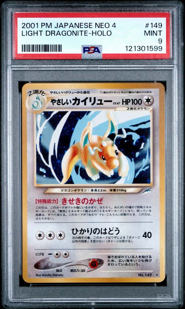 Light Dragonite