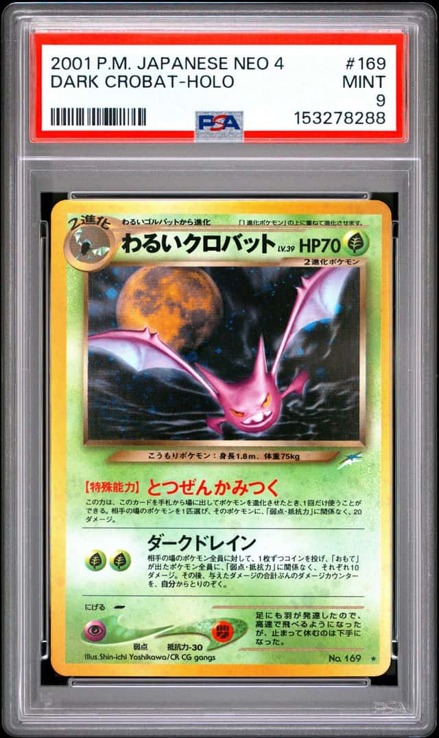 Dark Crobat